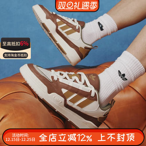 阿迪达斯ADI2000男女同款复古面包加厚运动鞋休闲板鞋JR8348