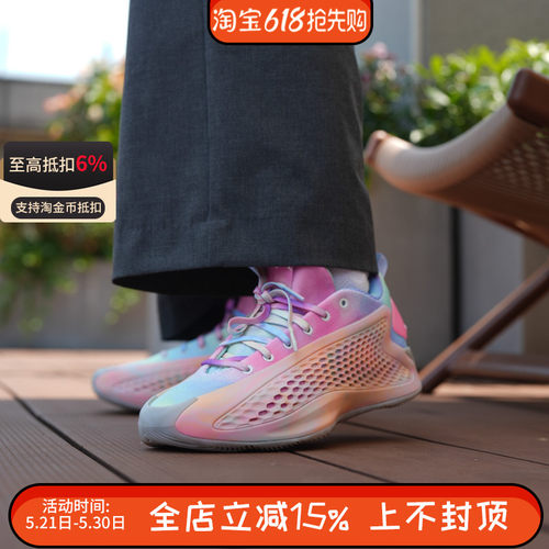 阿迪达斯男爱德华兹1代华子AE1签名款实战专业篮球鞋JR3915