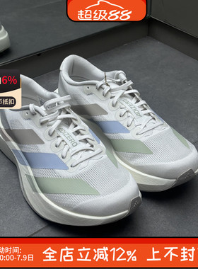 阿迪达斯Adizero Evo SL男子低帮透气缓震竞速马拉松跑步鞋KJ1959