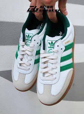 阿迪达斯三叶草SAMBA OG白绿男女德训鞋T头鞋运动休闲板鞋JI3202