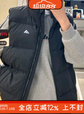 阿迪达斯男女同款背心冬季防风立领运动训练保暖羽绒服马甲JC6822