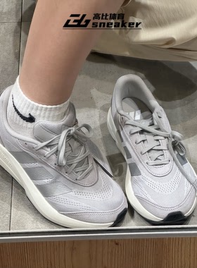 阿迪达斯女款运动鞋LIGHTSHIFT网面透气减震休闲跑步鞋JH9324