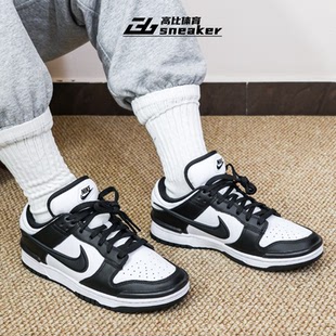 DZ2794 黑白熊猫男女复古低帮运动轻便板鞋 001 Dunk 耐克Nike
