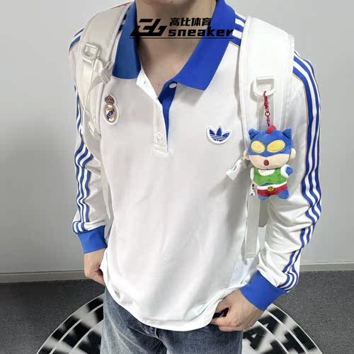 Adidas三叶草皇家马德里足球文化翻领长袖POLO衫夹克T恤JN3065