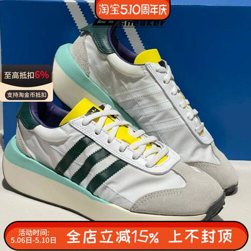 断码36码/阿迪达斯三叶草Country Xlg女低帮透气休闲鞋 IF8118