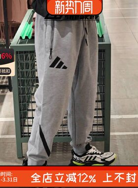 阿迪达斯Z.N.E男子春秋灰色运动训练裤宽松针织束脚长裤JF2446