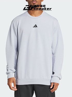 阿迪达斯男款CREW SWEATS运动休闲宽松针织套头卫衣JP0927