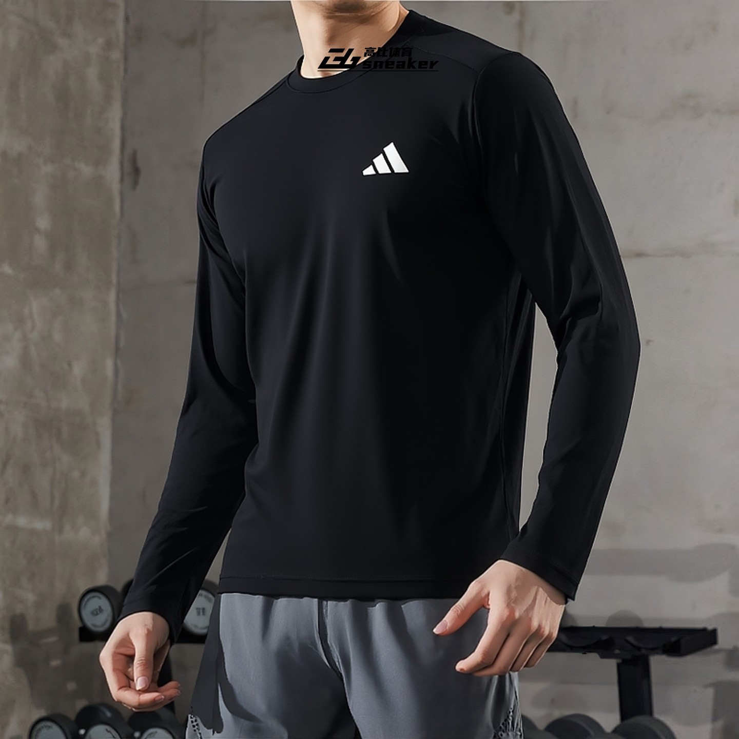 Adidas阿迪达斯男子圆领运动健身上衣透气长袖T恤打底衫GT5563