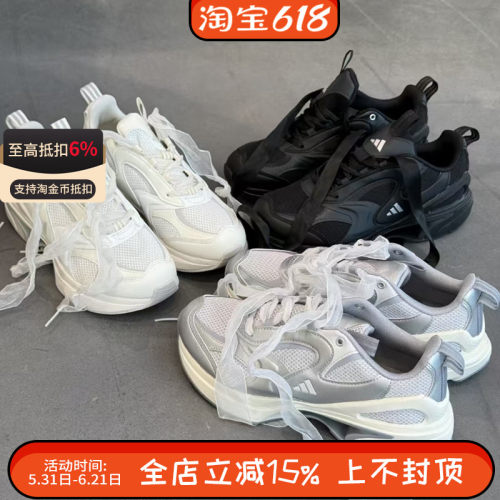 阿迪达斯SWANNER休闲女子增高厚底丝带老爹鞋运动鞋跑步鞋JQ0264
