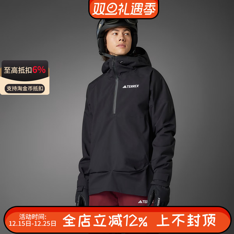 阿迪达斯Terrex正品男士户外滑雪服防水连帽运动夹克外套IB4217