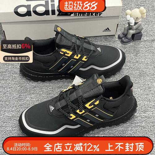 阿迪达斯正品Ultra Boost男女户外轻便缓震透气跑步鞋IF6468
