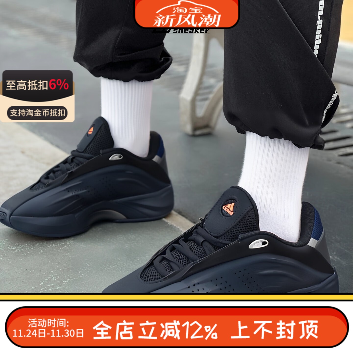 阿迪达斯NOVA IIINFINITY男款复古运动休闲训练篮球鞋ID3972