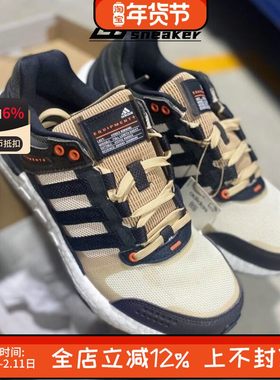 阿迪达斯女鞋EQUIPMENT+全掌boost网面透气跑步鞋HP2631