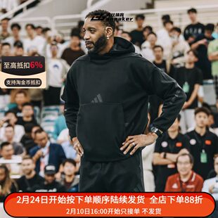 Adidas阿迪达斯ZNE卫衣男款针织运动休闲宽松连帽套头衫JE7537