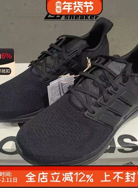阿迪达斯UBOUNCE DNA男子透气减震复古休闲运动鞋跑步鞋IG5999