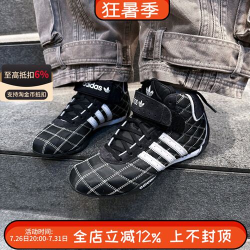 阿迪达斯三叶草ADIRACER男女经典赛车中高帮休闲运动鞋JH8733