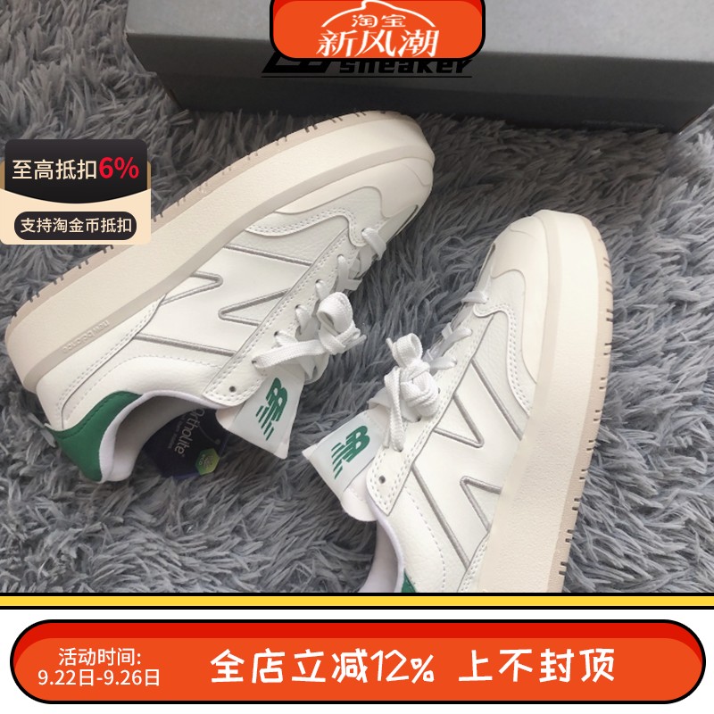 New Balance NB302系列男女鞋复古增高运动休闲板鞋CT302UNP