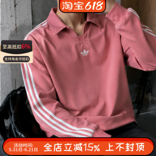 Adidas阿迪达斯正品三叶草男女条纹休闲翻领运动宽松长袖IY7375