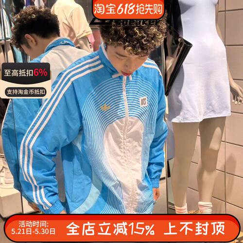 阿迪达斯三叶草NTS联名男女宽松梭织运动服立领夹克外套JI5143