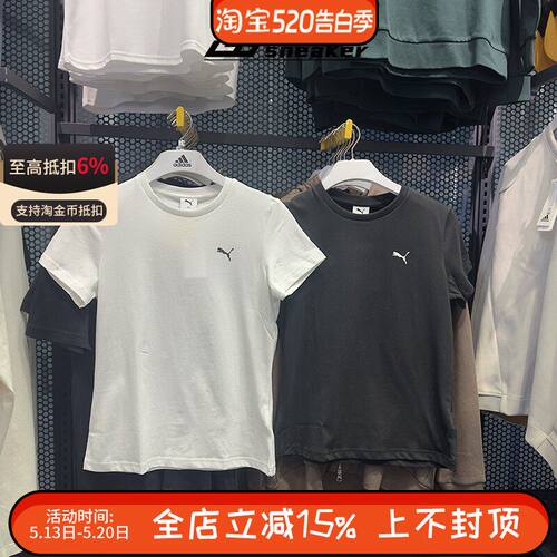 PUMA彪马女款夏季新款短款高腰透气休闲运动短袖T恤 694511