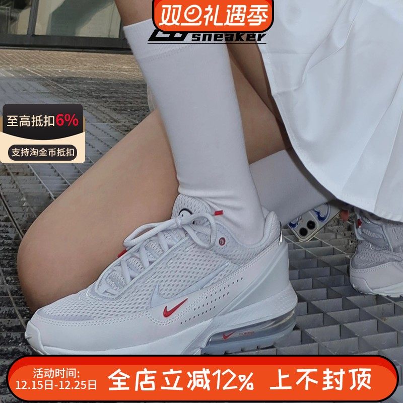 耐克男女鞋Air Max Pulse气垫减震跑步透气复古休闲鞋FD6409-001