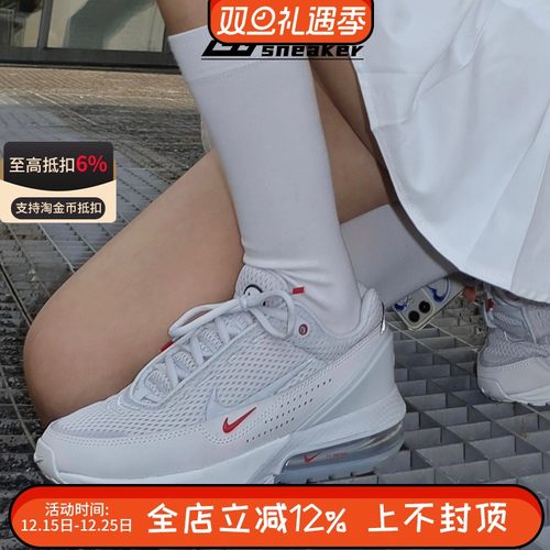 耐克男女鞋Air Max Pulse气垫减震跑步透气复古休闲鞋FD6409-001