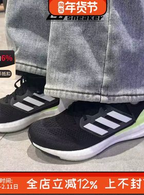 阿迪达斯男鞋PUREBOOST 23轻便透气缓震运动休闲跑步鞋IF9657