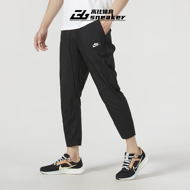 Nike耐克男子梭织速干春夏轻薄款透气收口运动长裤FB7407-010