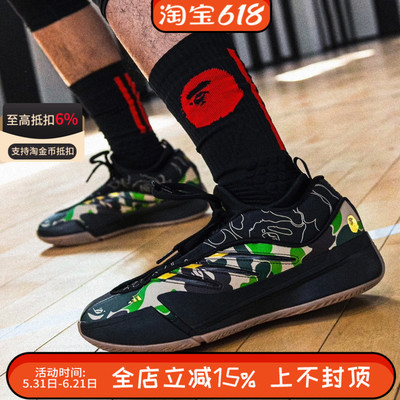 阿迪达斯Dame 9 Bape联名利拉德9代男子专业实战缓震篮球鞋JH6358