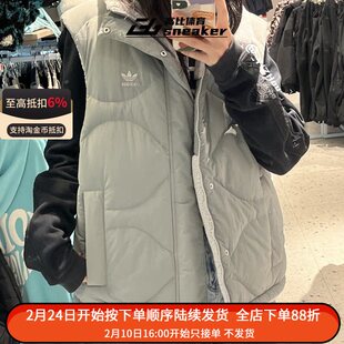 阿迪达斯三叶草男女羽绒服马甲冬季双面穿立领保暖毛绒背心IM8439