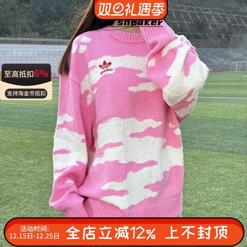 阿迪达斯三叶草男女同款针织运动毛衣保暖圆领宽松套头衫JE9189