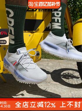 阿迪达斯三叶草NMD S1男女运动休闲复古厚底老爹减震跑步鞋HP5522