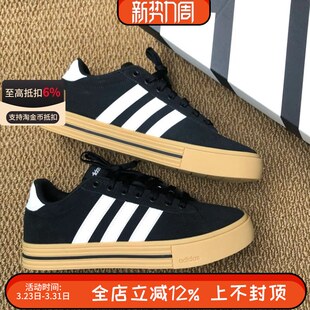 男女低帮复古户外休闲低帮运动板鞋 4.0 JI4354 DAILY 阿迪达斯