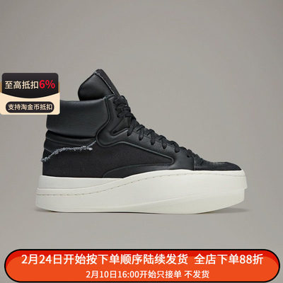 阿迪达斯Y-3 CENTENNIAL男子高帮复古时尚运动鞋休闲鞋IG4081