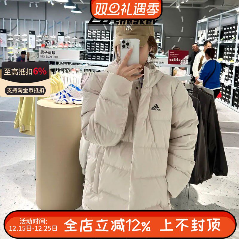 男子运动休闲连帽防风保暖羽绒服