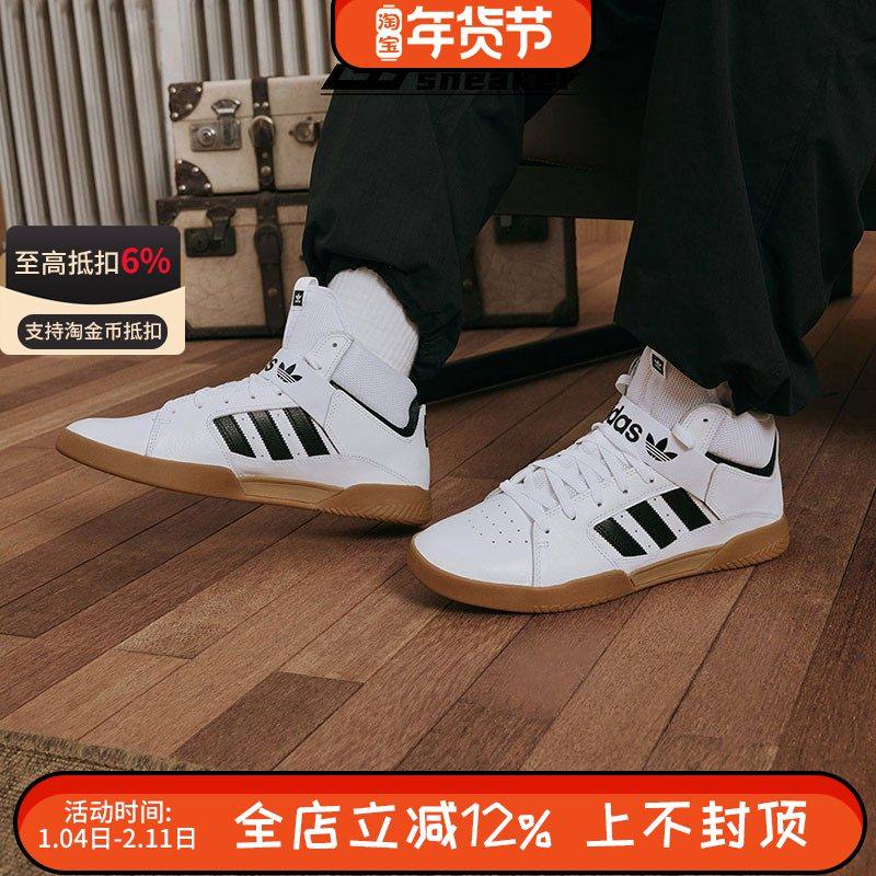 阿迪达斯三叶草VRX MID男子中帮运动复古休闲板鞋小白鞋EE6233,运动鞋new,板鞋,淘宝优惠券,粉丝福利购,淘宝优惠卷