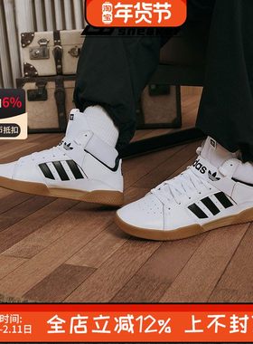 阿迪达斯三叶草VRX MID男子中帮运动复古休闲板鞋小白鞋EE6233
