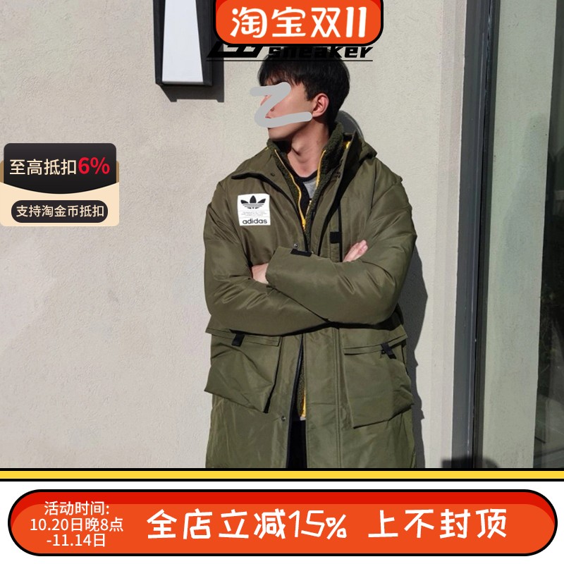 断码清仓XS阿迪达斯三叶草 三合一男女摇粒绒工装长款羽绒服外套