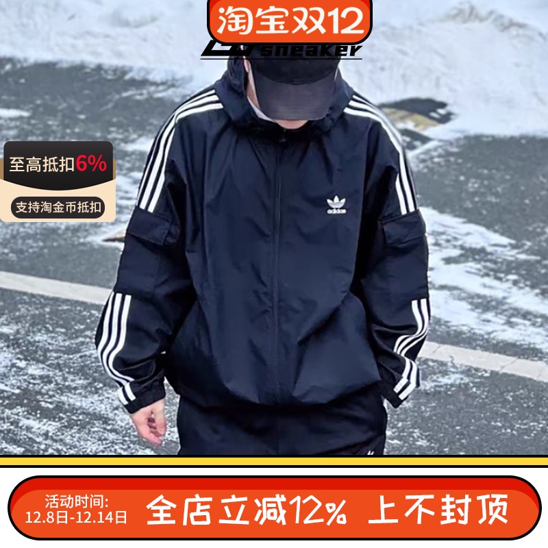 阿迪达斯三叶草男女情侣梭织连帽宽松休闲夹克外套KB1945