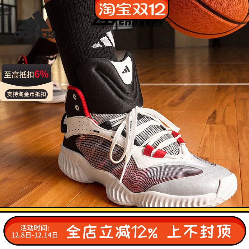 阿迪达斯PRO VENTILATE MID男子中帮透气运动实战篮球鞋JH8078