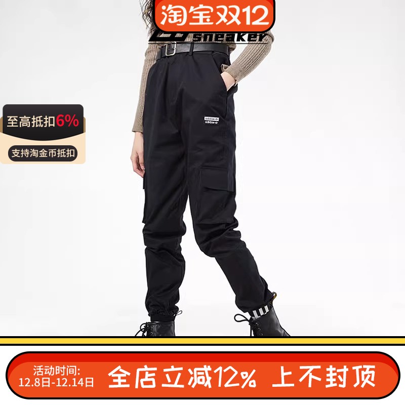 工装裤GD3071收口梭织宽松女子