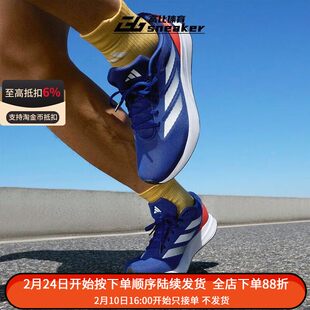 阿迪达斯DURAMO RC男子低帮轻便透气缓震运动休闲跑步鞋ID2701