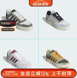 阿迪达斯男女D-PAD Classic低帮经典复古运动休闲板鞋JI2548