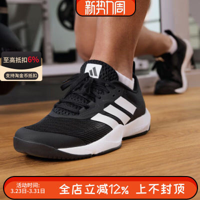 阿迪达斯RAPIDMOVE男子低帮轻便缓震回弹训练运动跑步鞋IH5255