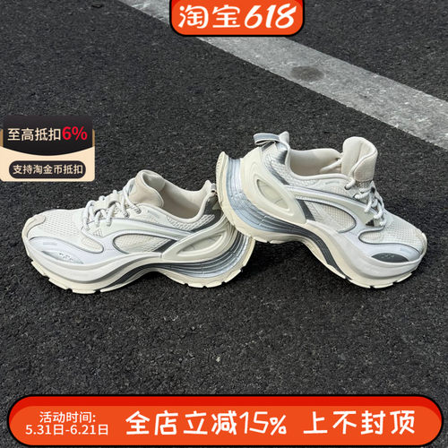 Adidas阿迪达斯XLG SPEED男女厚底缓震运动休闲鞋轻机甲鞋JS4988
