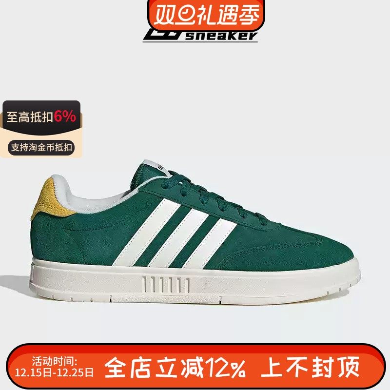 阿迪达斯三叶草GRADAS男女复古休闲运动网球板鞋IH8549