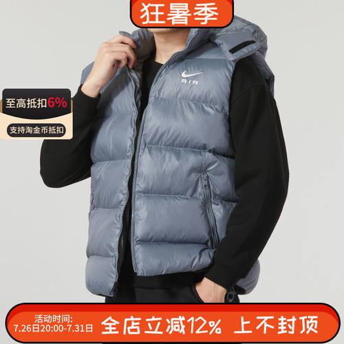 Nike耐克男子冬季连帽保暖运动休闲防风棉马甲背心FD6428-065