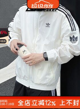 阿迪达斯三叶草男女外套复古三条纹立领宽松透气莲花夹克JI7535