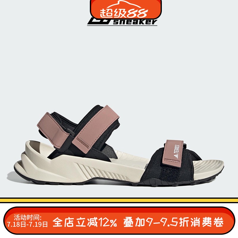 Adidas阿迪达斯男女同款TERREX户外运动魔术贴沙滩鞋凉鞋JQ2239