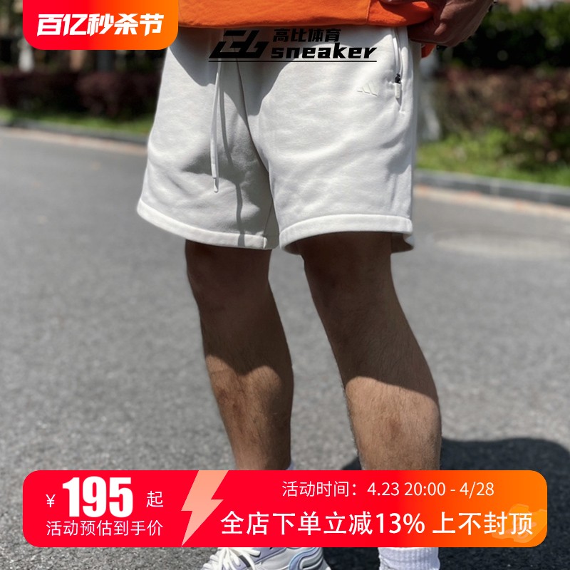 阿迪达斯 BASKETBALL男女情侣款运动休闲中腰宽松加绒短裤IA3427